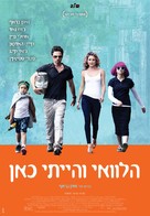 Wish I Was Here - Israeli Movie Poster (xs thumbnail)
