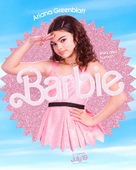 Barbie - Irish Movie Poster (xs thumbnail)