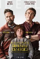 Ideal Home - South Korean Movie Poster (xs thumbnail)
