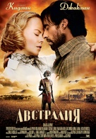 Australia - Bulgarian Movie Poster (xs thumbnail)