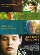 Bee Season - French Movie Poster (xs thumbnail)