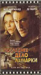 City by the Sea - Ukrainian Movie Cover (xs thumbnail)
