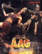 Ram Gopal Varma Ki Aag - Indian Movie Poster (xs thumbnail)