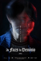 Byeonshin - Brazilian Movie Poster (xs thumbnail)
