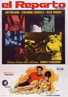 The Split - Spanish Movie Poster (xs thumbnail)