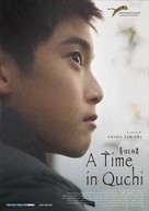 Shu jia zuo ye - Movie Poster (xs thumbnail)
