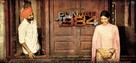 Punjab 1984 - Indian Movie Poster (xs thumbnail)