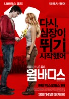 Warm Bodies - South Korean Movie Poster (xs thumbnail)
