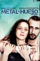 De rouille et d&#039;os - Mexican DVD movie cover (xs thumbnail)