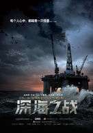 7 gwanggu - Chinese Movie Poster (xs thumbnail)