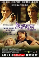 Was n&uuml;tzt die Liebe in Gedanken - Hong Kong Movie Poster (xs thumbnail)