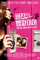 Chastity Bites - South Korean Movie Poster (xs thumbnail)