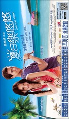 Love You You - Hong Kong Movie Poster (xs thumbnail)
