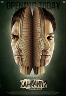Kahaani 2 - Indian Movie Poster (xs thumbnail)