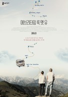 303 - South Korean Movie Poster (xs thumbnail)