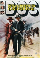 &#039;Doc&#039; - Spanish Movie Poster (xs thumbnail)