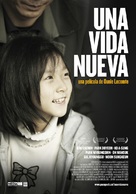 Yeo-haeng-ja - Spanish Movie Poster (xs thumbnail)