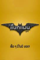 The Lego Batman Movie - Thai Movie Poster (xs thumbnail)