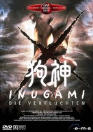 Inugami - German poster (xs thumbnail)