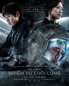 Deo mun - Vietnamese Movie Poster (xs thumbnail)