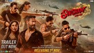 Singham Again - Indian Movie Poster (xs thumbnail)