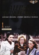 A Letter to Three Wives - Hong Kong DVD movie cover (xs thumbnail)