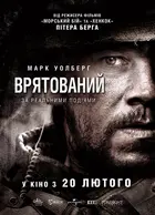 Lone Survivor Poster