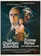 Anima persa - Belgian Movie Poster (xs thumbnail)