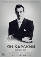 Karski i wladcy ludzkosci - Russian Movie Poster (xs thumbnail)