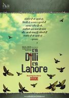 Kya Dilli Kya Lahore - Indian Movie Poster (xs thumbnail)