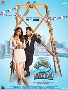 Carry on Jatta 2 - Indian Movie Poster (xs thumbnail)