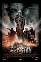 Mutant Chronicles - Ukrainian Movie Poster (xs thumbnail)