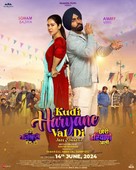 Kudi Haryane Val Di - Indian Movie Poster (xs thumbnail)