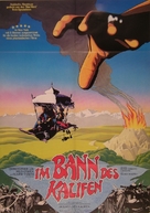 Arabian Adventure - German Movie Poster (xs thumbnail)