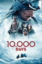 10,000 Days - British Movie Cover (xs thumbnail)