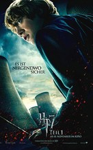 Harry Potter and the Deathly Hallows - Part 1 - German Movie Poster (xs thumbnail)