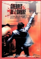 Sheng zhan feng yun - French DVD movie cover (xs thumbnail)