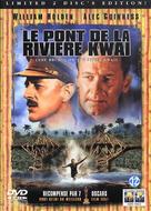 The Bridge on the River Kwai - French DVD movie cover (xs thumbnail)