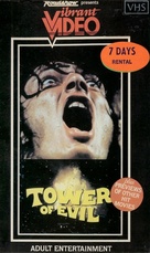 Tower of Evil - Australian VHS movie cover (xs thumbnail)