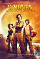 Sahara - Czech DVD movie cover (xs thumbnail)
