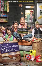 Saare Jahaan Se Mehnga... - Indian Movie Poster (xs thumbnail)