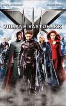 X-Men: The Last Stand - Estonian Movie Cover (xs thumbnail)