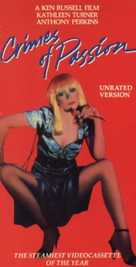 Crimes of Passion - VHS movie cover (xs thumbnail)