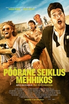 Search Party - Estonian Movie Poster (xs thumbnail)