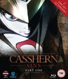 &quot;Casshern Sins&quot; - British Blu-Ray movie cover (xs thumbnail)