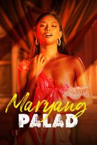 Maryang palad - Philippine Movie Poster (xs thumbnail)