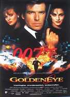GoldenEye - German Movie Poster (xs thumbnail)