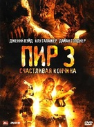 Feast 3: The Happy Finish - Russian Movie Cover (xs thumbnail)