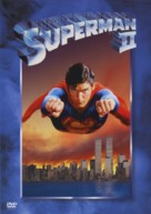Superman II - French DVD movie cover (xs thumbnail)