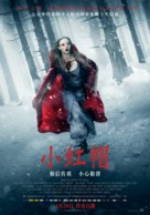 Red Riding Hood - Chinese Movie Poster (xs thumbnail)